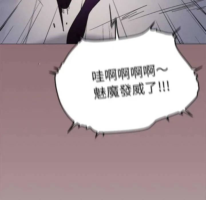 缺德邻居难相处第92話