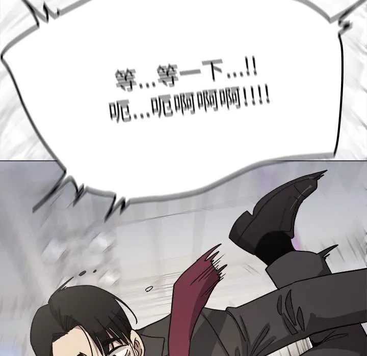 缺德邻居难相处第92話