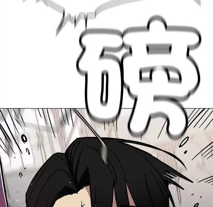 缺德邻居难相处第92話