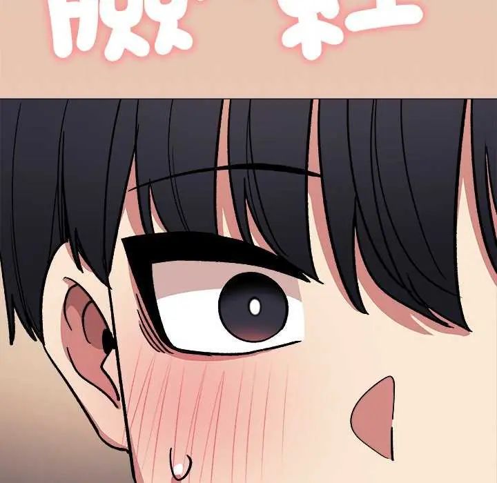 缺德邻居难相处第92話