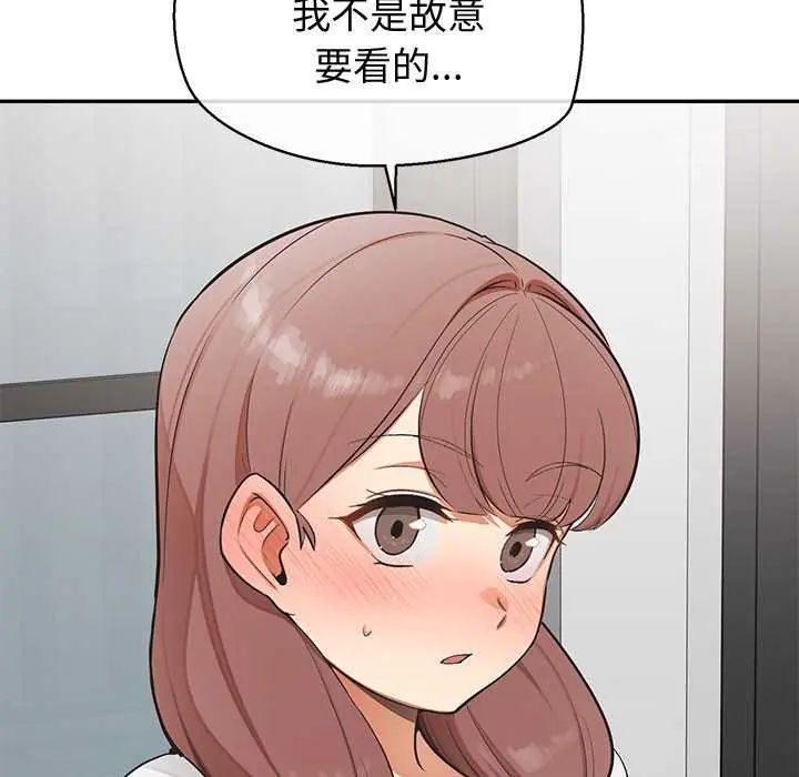 公主殿下要收种子啦！第41話