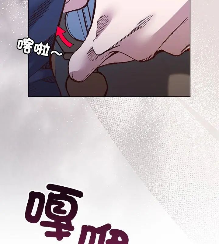 小姐由我来守护第29話