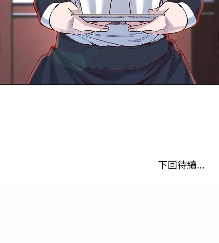 小姐由我來守護第29話