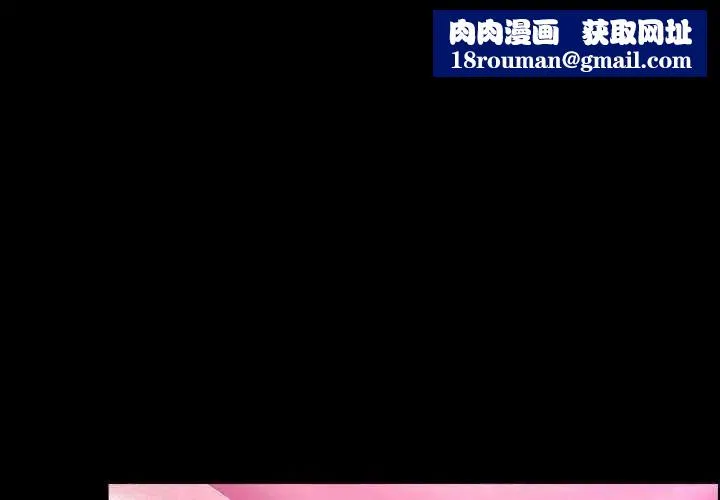 迷霧深處的誘惑第31話