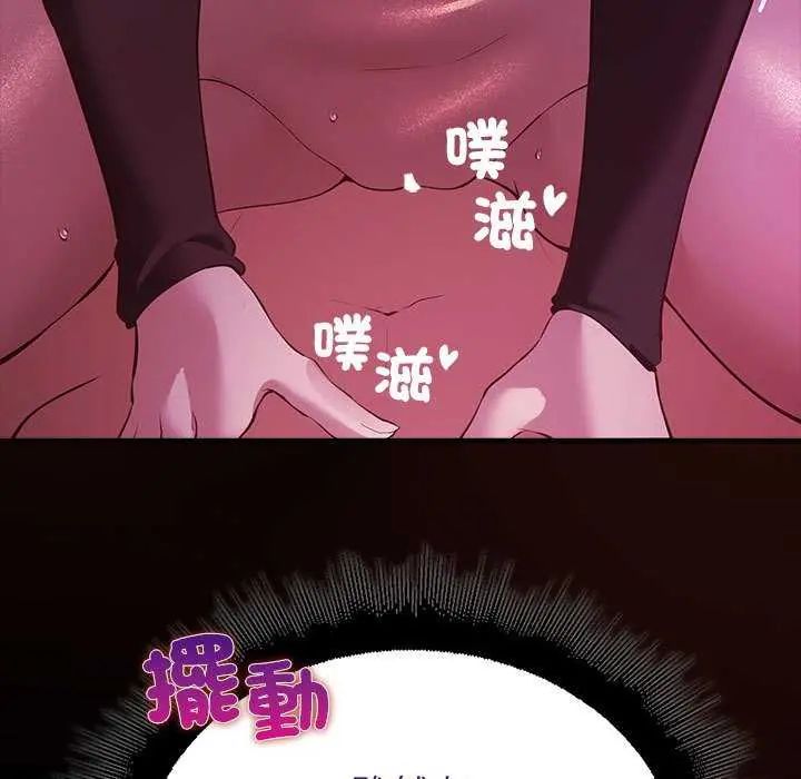 迷雾深处的诱惑第31話