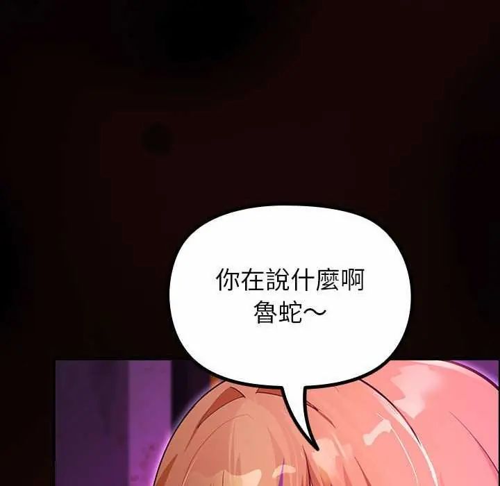 迷雾深处的诱惑第31話