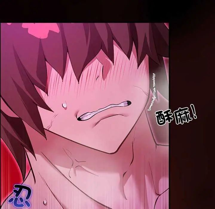 迷雾深处的诱惑第31話