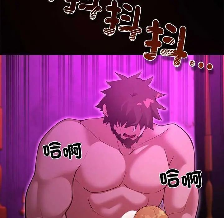 迷雾深处的诱惑第31話