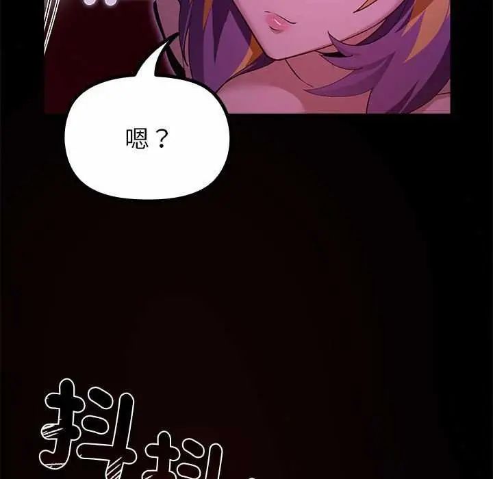 迷雾深处的诱惑第31話