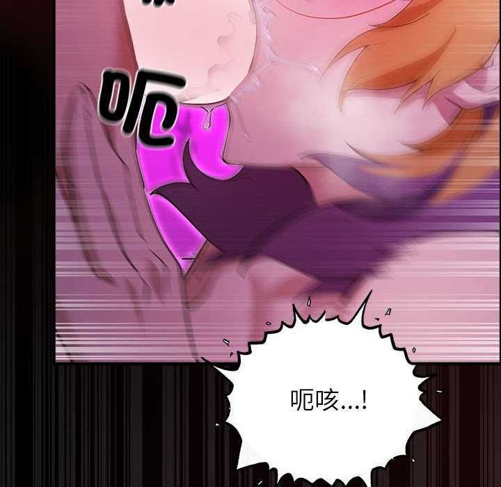 迷雾深处的诱惑第31話
