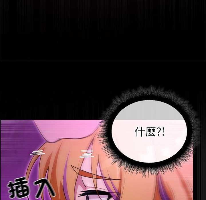 迷雾深处的诱惑第31話