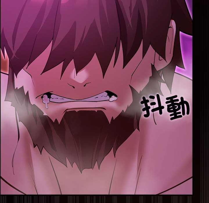 迷雾深处的诱惑第31話