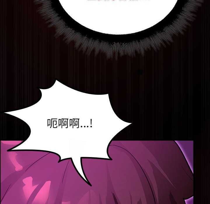 迷雾深处的诱惑第31話