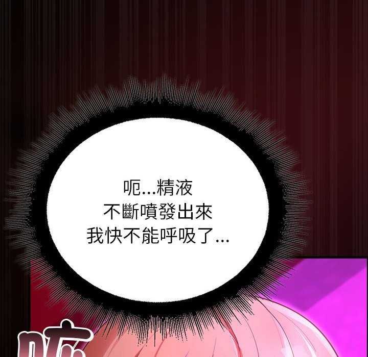迷雾深处的诱惑第31話