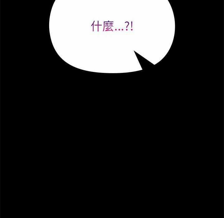 迷雾深处的诱惑第31話