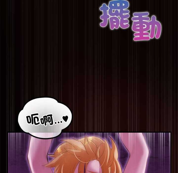 迷雾深处的诱惑第31話