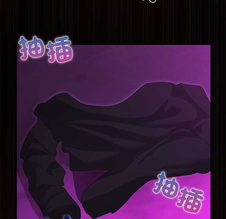 迷雾深处的诱惑第31話