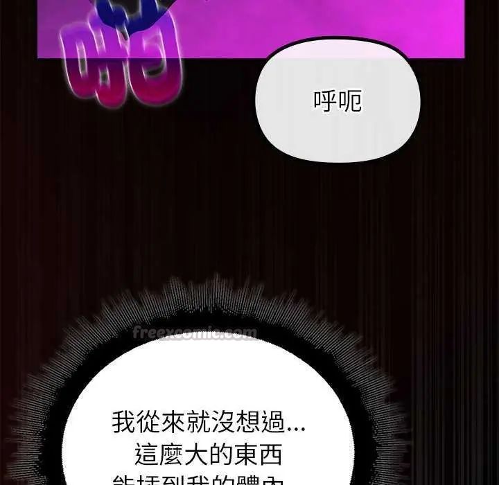 迷雾深处的诱惑第31話