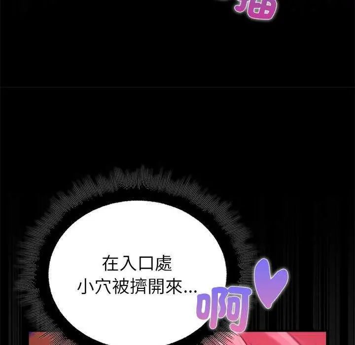 迷雾深处的诱惑第31話