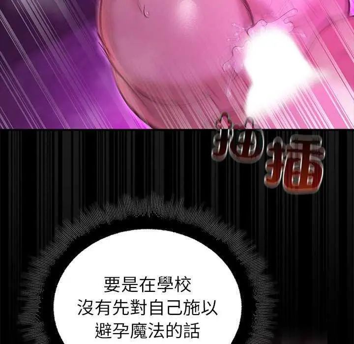 迷雾深处的诱惑第31話