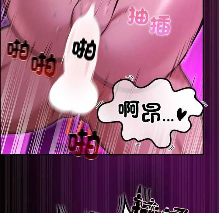 迷雾深处的诱惑第31話