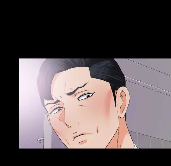 无法上色的关係第34話