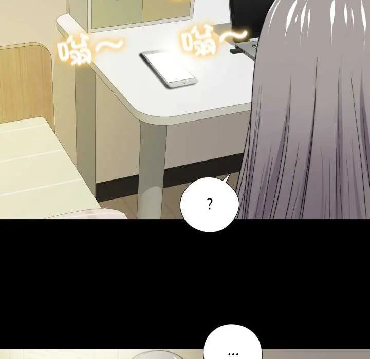 无法上色的关係第34話