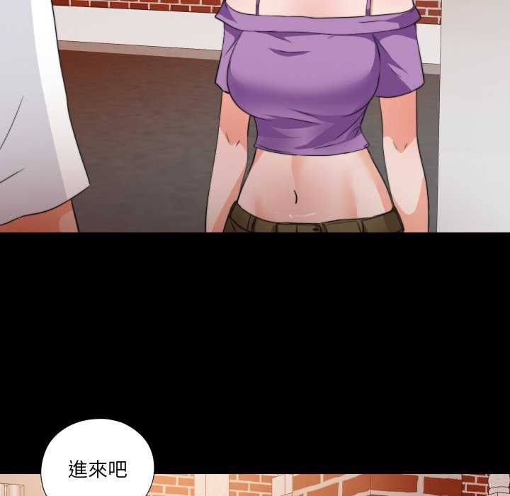 无法上色的关係第34話