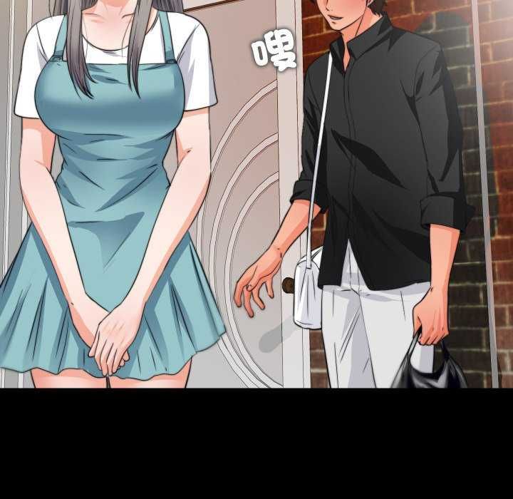 无法上色的关係第34話