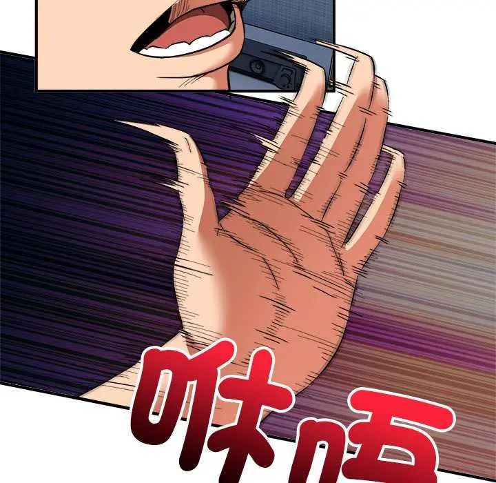 神雕闯都市第49話