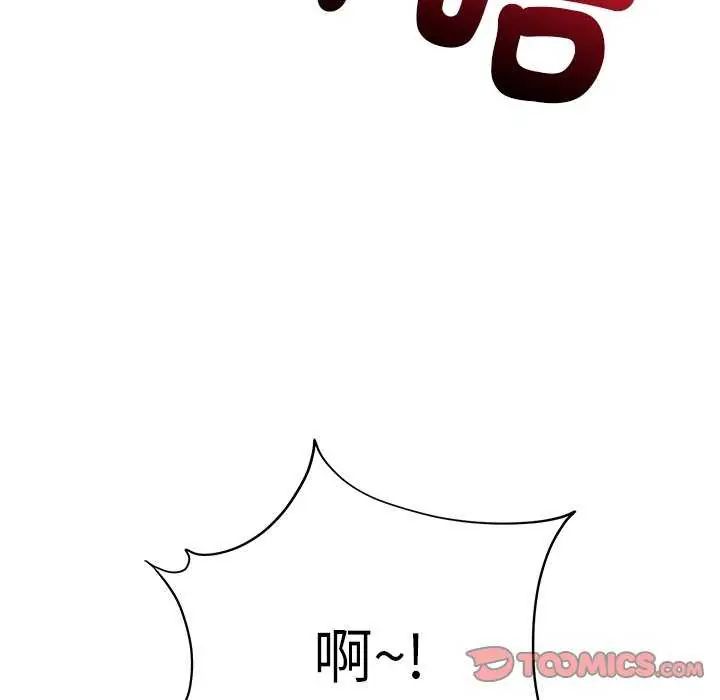 神雕闯都市第49話