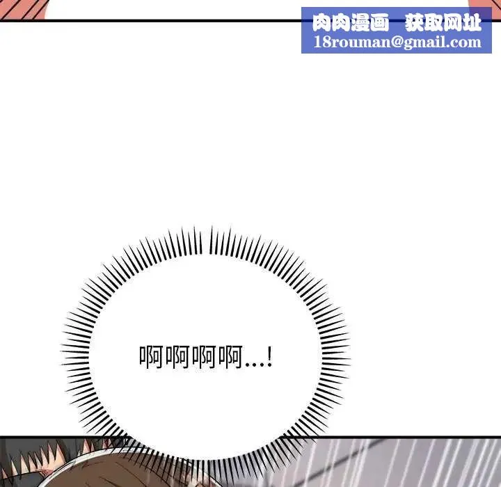 神雕闖都市第49話