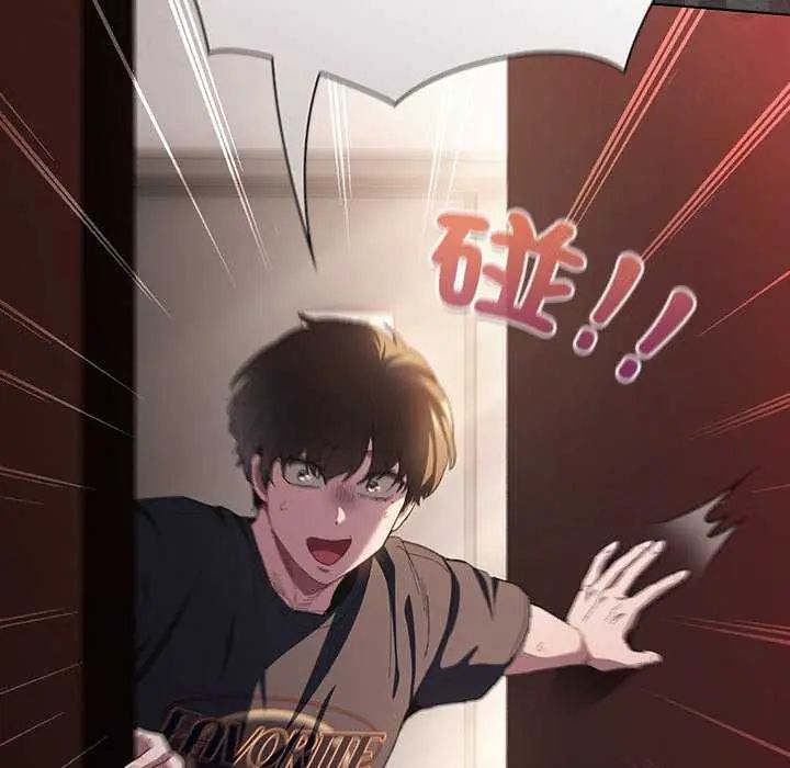 神圣陷阱第45話