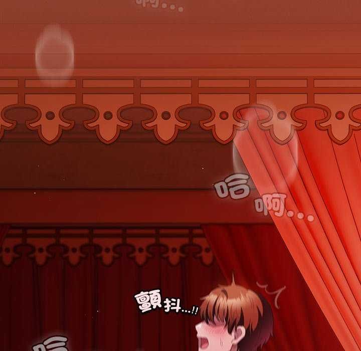 神圣陷阱第45話