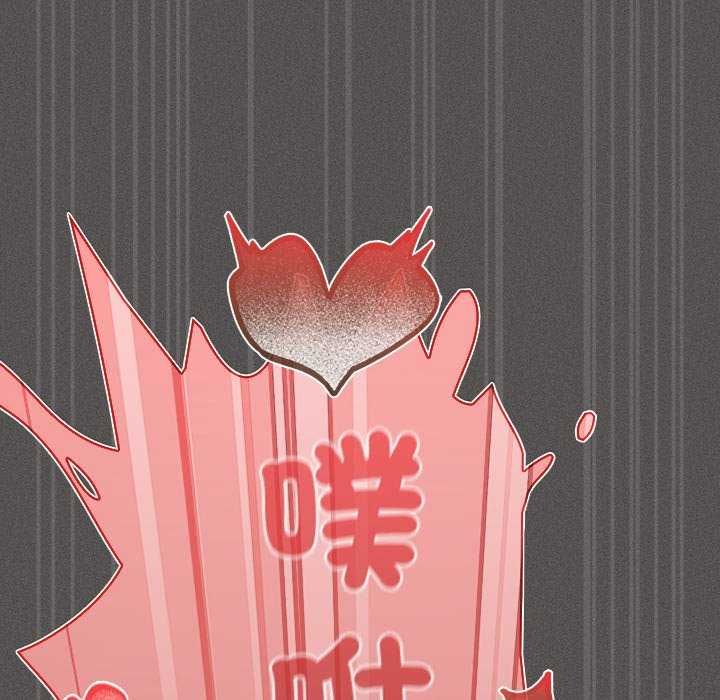 神圣陷阱第45話