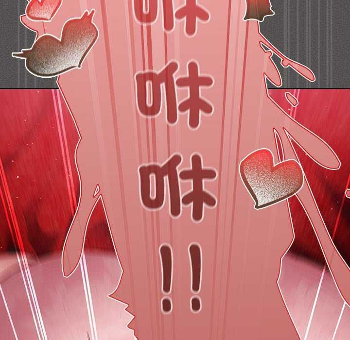 神圣陷阱第45話