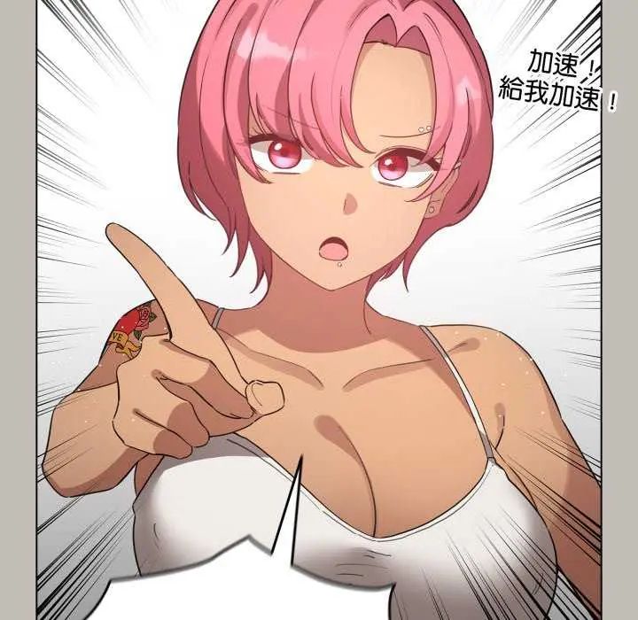 配角的生存任务第73話