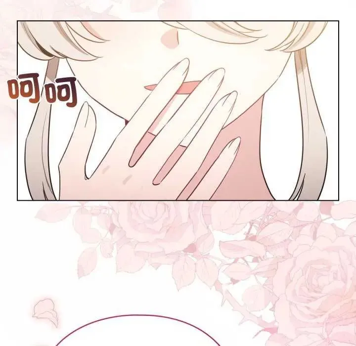 配角的生存任務第73話