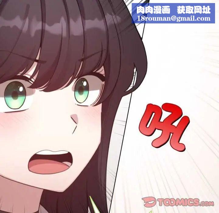 配角的生存任务第73話