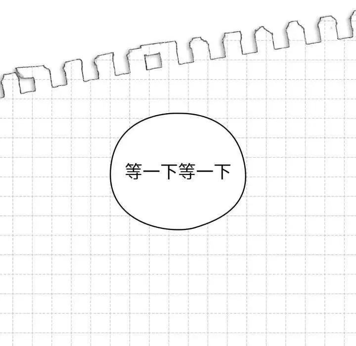配角的生存任務第73話