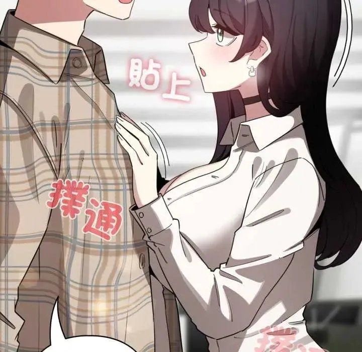 配角的生存任務第73話