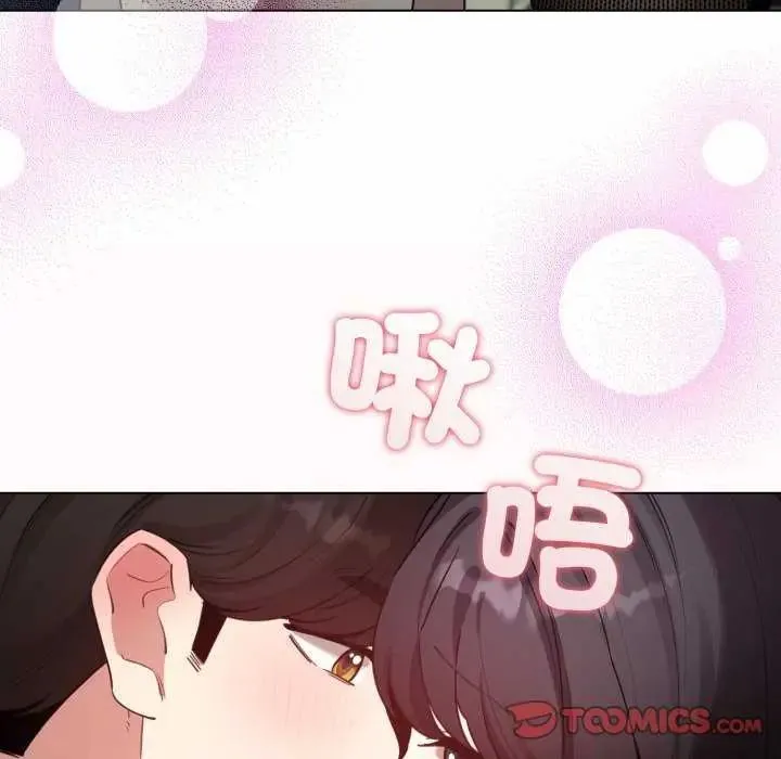 配角的生存任務第73話