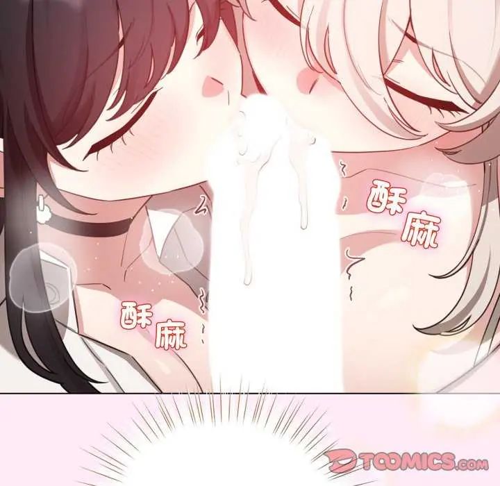 配角的生存任务第73話