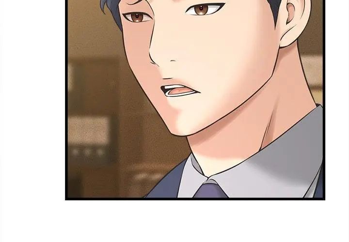 她们的夜晚属于我第50話