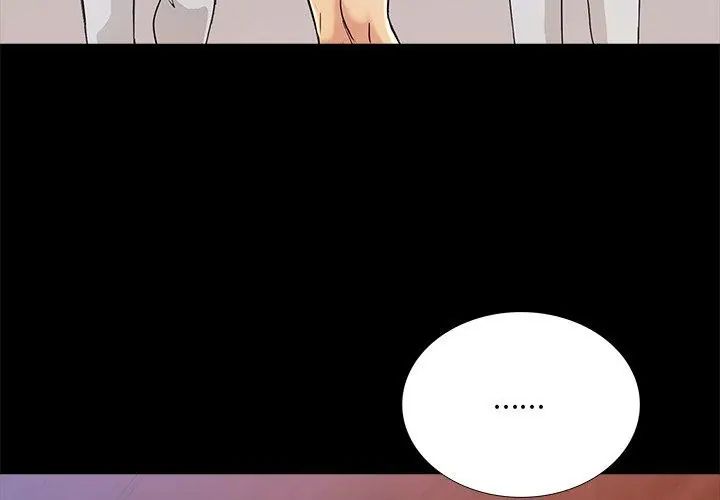 难解的三角关係第27話
