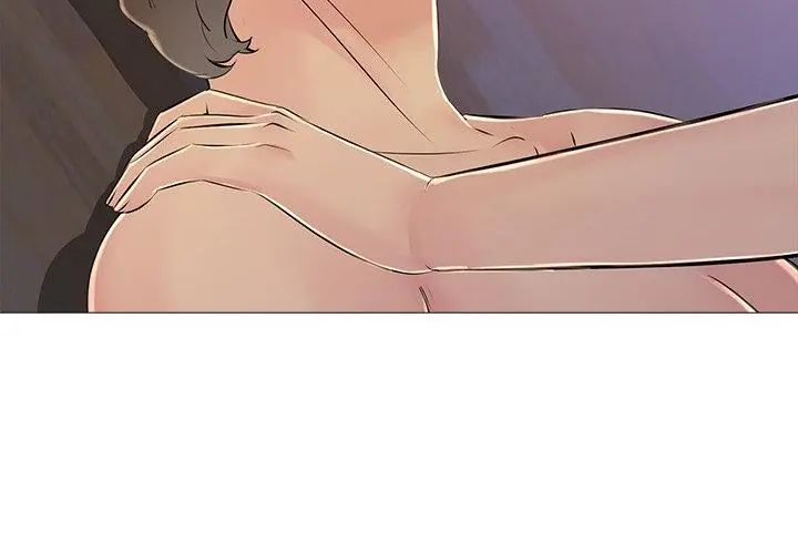 难解的三角关係第27話