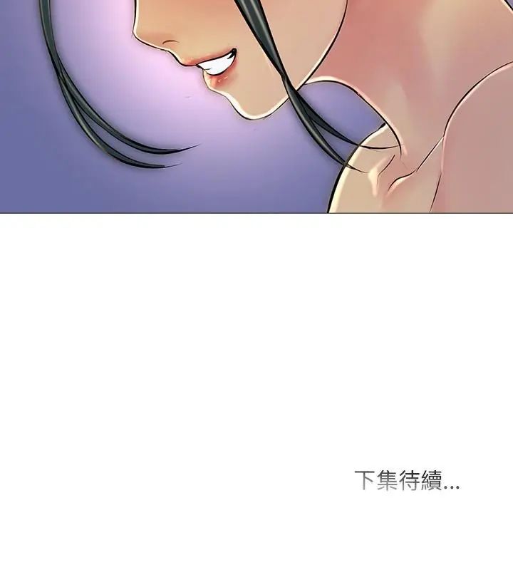 难解的三角关係第27話