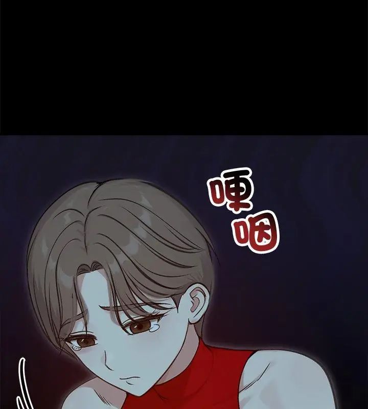 老婆捲款潜逃后第67話