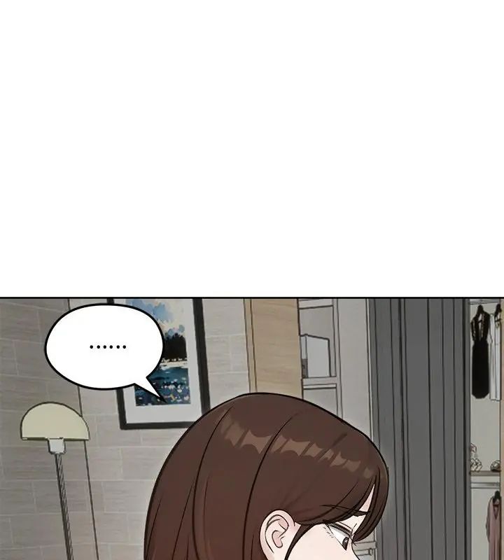 老婆捲款潜逃后第67話