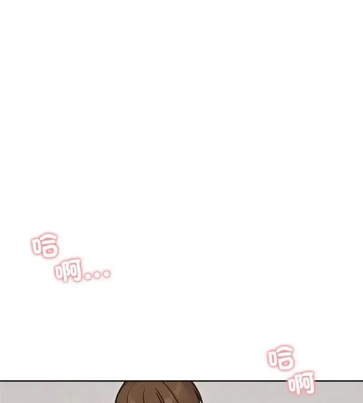 老婆捲款潛逃後第67話